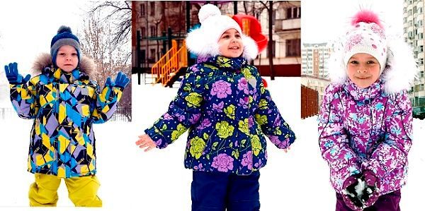 Верхняя одежда для детей Зима 2016