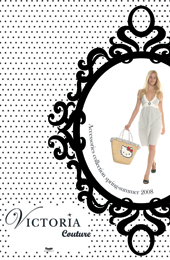 ������� ��������� Hello Kitty by Victoria Couture  �����-���� 2008