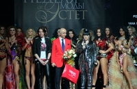 Показ Andrey Ponamarev by Yana Shevchenko на Неделе моды от «Эстет»