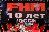 Звезды поздравили журнал FHM с 10-летием в «Метелице»