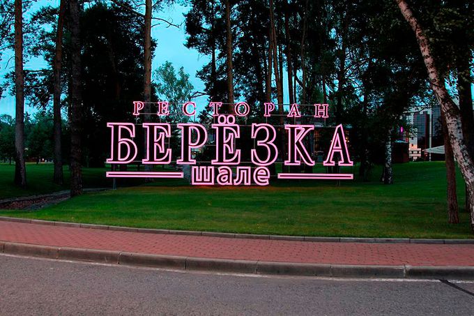 Фото №2: