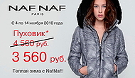 � 4 �� 14 ������ � Naf Naf ������ 22% �� �������� �������� 