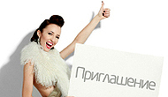 �������� Presale � ������ 30% � �������� Firmato&Scontato 