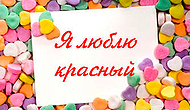 ������� ����! ���������� �� ���� ������� ���� �� Facebook 