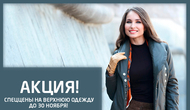 C���������� ���� �� ������� ������ � �������� �DDshop� 