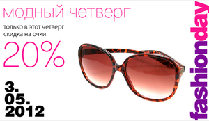 C����� 20% �� ��� ���� � �Centro� 3 ��� 