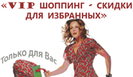 Vip-������� ⠫������-������ ��������������