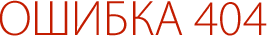 404