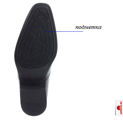 Купить Обувь В Херсоне