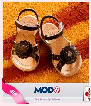 обувь от MOD8 в КупиVIP.ру со скидкой 60
