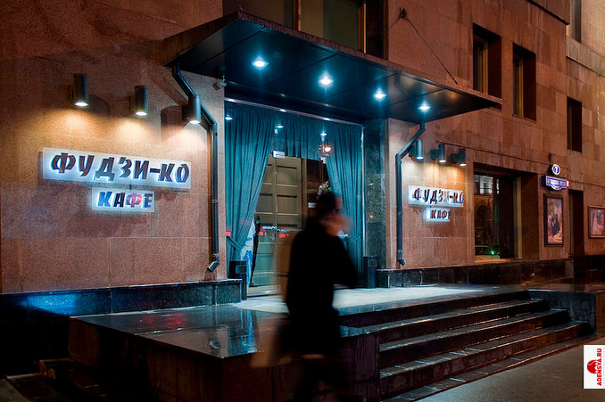 Фото №2: