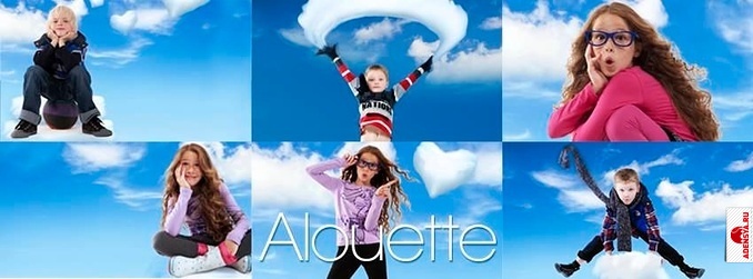 Фото №2: Alouette