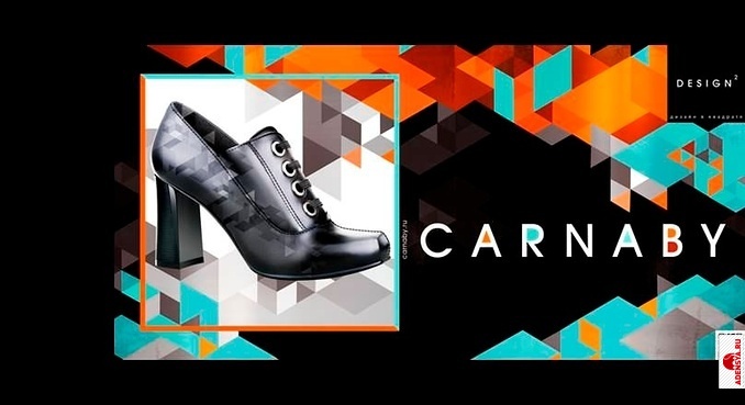  5: carnaby-shoes2012