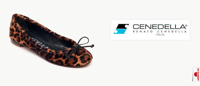 Фото №1: Cenedella
