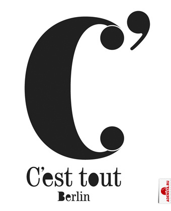 Фото №1: C'est Tout