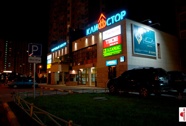 Фото №1: