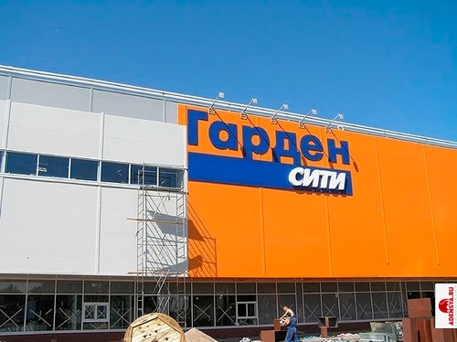 Гарден сити санкт Петербург фото