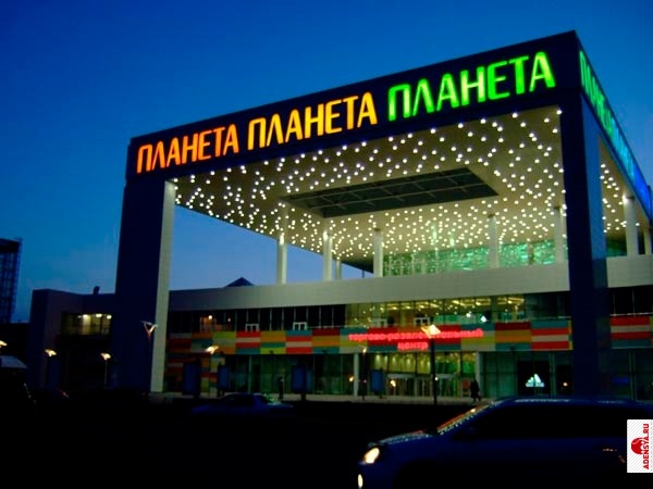Планета красноярск в праздники Планета красноярск в праздники