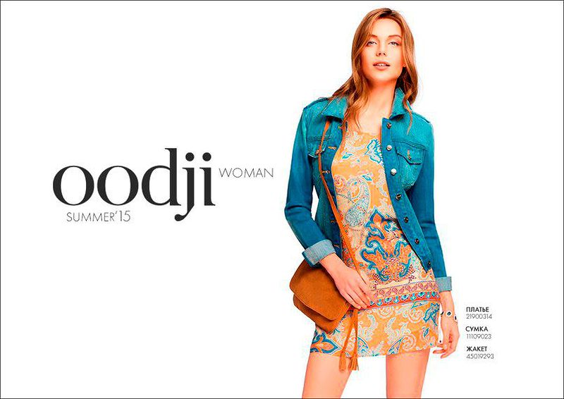 Сайт интернет магазинов oodji. Оджи. Oodji женская одежда. Магазин Оджи. Oodji реклама.
