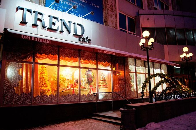 гипермаркет оборонная магазин вещей хабаровск. магазин вещи хабаровск. магазины в хабаровске крутой одежды. магазины одежды модный базар. магазин вещи хабаровск.