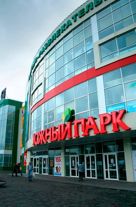 Магазин Парок Хабаровск