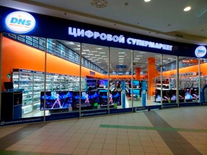 Dns Интернет Магазин Официальный Москва