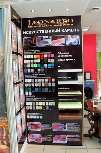 Леонардо Магазин Официальный Сайт Каталог Волгоград