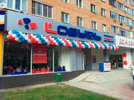 L Обувь Официальный Сайт Интернет Магазин Каталог L Обувь Официальный Сайт Интернет Магазин Каталог