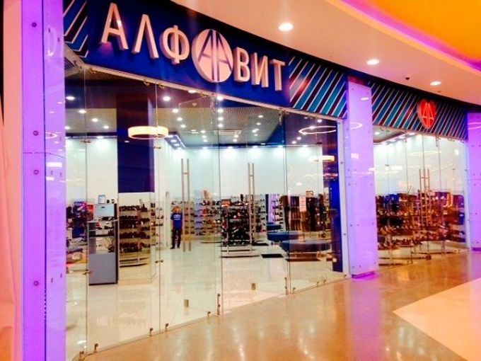 Алфавит Магазин Обуви Официальный Сайт Москва