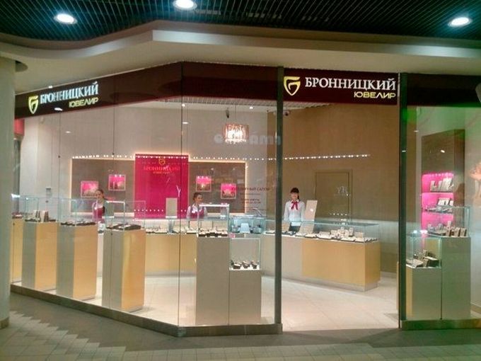 Валдай Ювелирный Магазин Сыктывкар Официальный Сайт