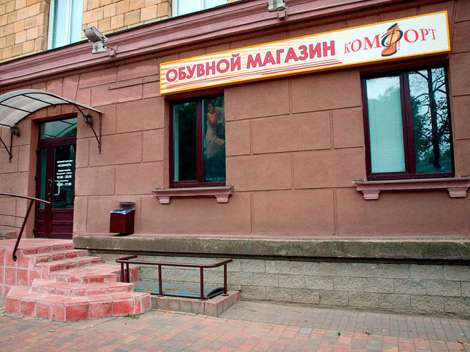 Лада магазин кокшетау телефон