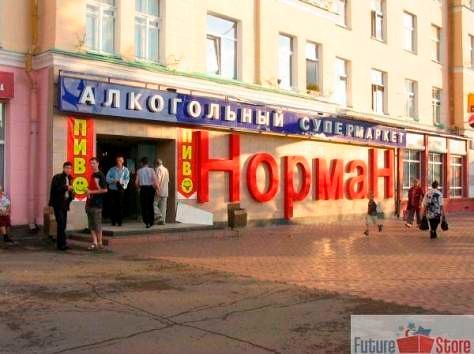Сеть Магазинов Норман