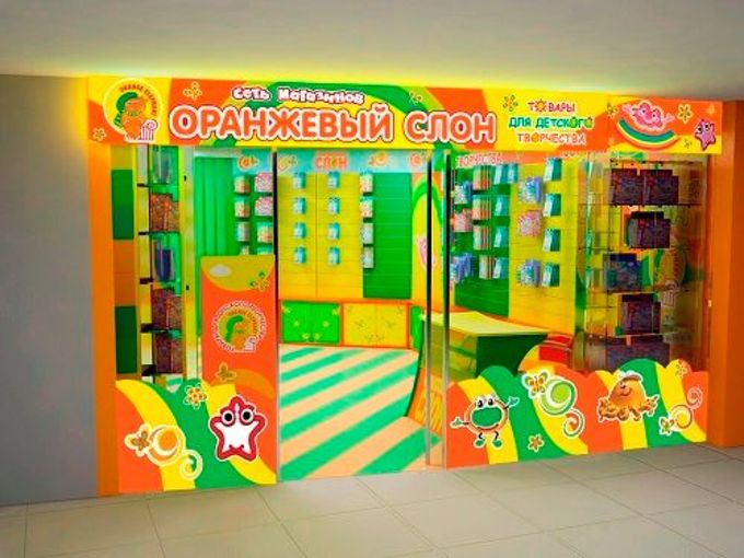 Магазин Слон Официальный Сайт Москва