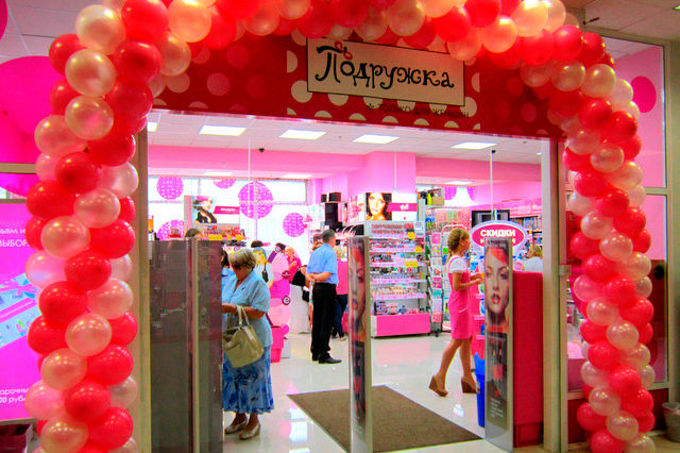 подружка магазин. магазин подружка ярославское шоссе. ярославль проспект победы 41. советская 31 саранск. подружка саранск.