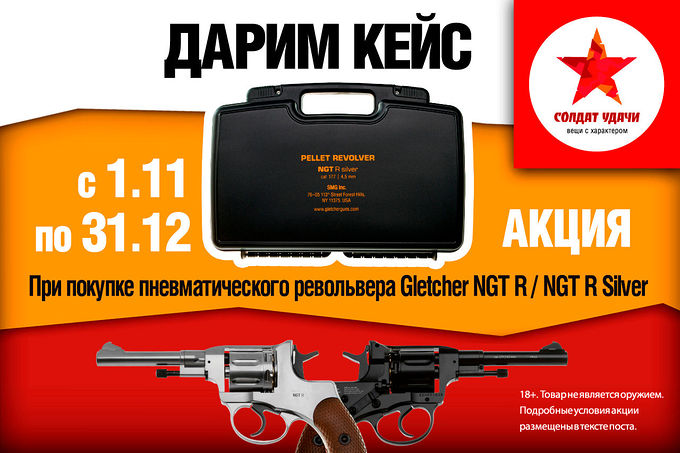 Караван удачи каталог товаров. Солдат удачи магазин каталог. Магазин солдат удачи СПБ каталог товаров. Солдат удачи магазин Великий Новгород. Магазин солдат удачи в Гатчине.