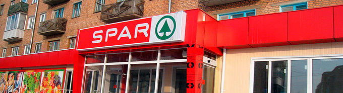 Магазин Spar Официальный Сайт Каталог Товаров