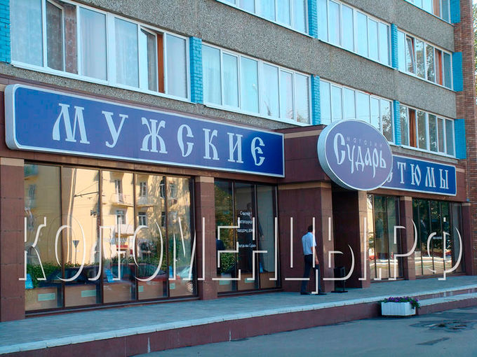 Магазин сударь солярис