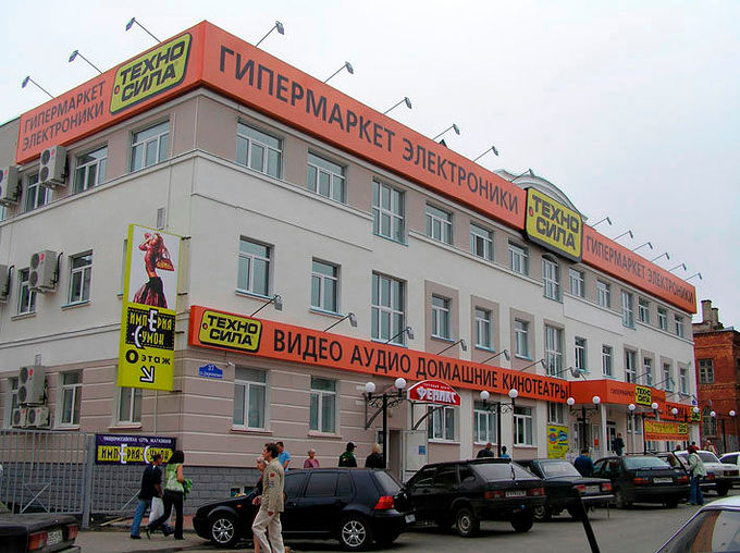 Техносила Интернет Магазин Калуга