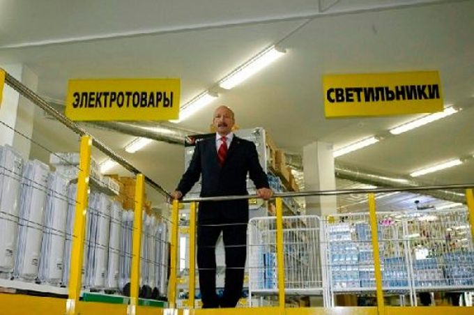 Номер Телефона Магазина Вимос