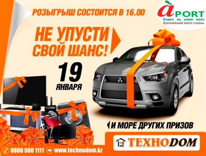 Технодом Спб Магазин Технодом Спб Магазин