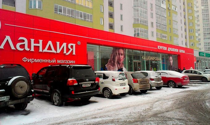 Сургут Каталог Официальный Магазин Сургут Каталог Официальный Магазин