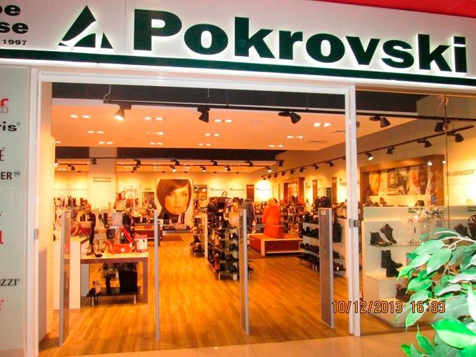 Магазин Покровский Красноярск