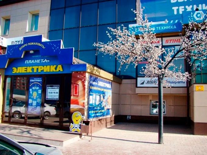 Планета Электрика Интернет Магазин С Кодами Товаров