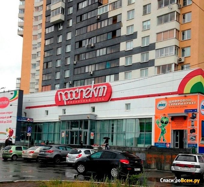 перекрёсток (сеть магазинов). проспекты супермаркетов. проспект художников санкт-петербург дом 24. сеть супермаркетов т. проспекты супермаркетов.