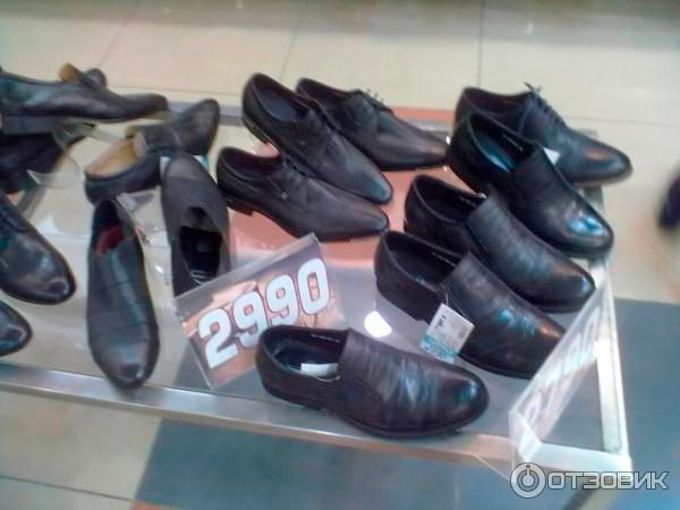 Магазины Обуви В Уфе