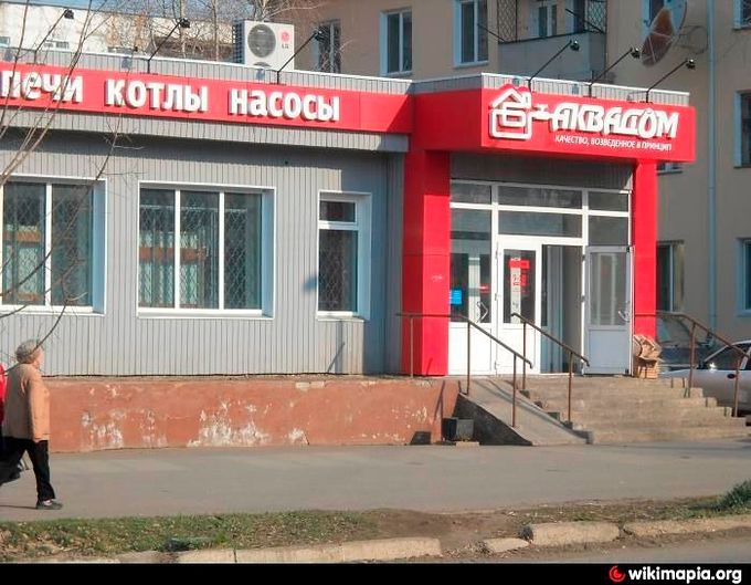 Магазин Аквадом Во Владивостоке Каталог Товаров