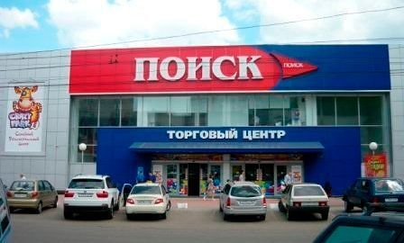 Поиск Магазин Бытовой Техники Сайт