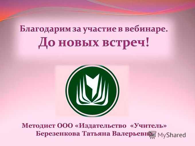 Магазин Учитель Волгоград Официальный Сайт Каталог Магазин Учитель Волгоград Официальный Сайт Каталог
