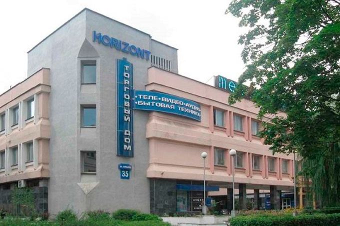 Магазин Горизонт В Минске
