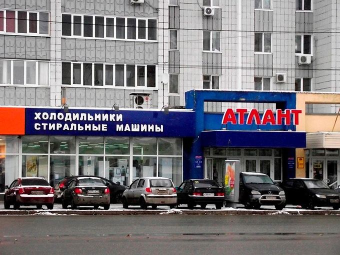 Фирменный Магазин Атлант В Минске Цены